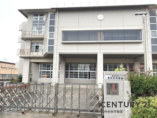 春日市桜ヶ丘1丁目 1号棟(春日市立春日北中学校)