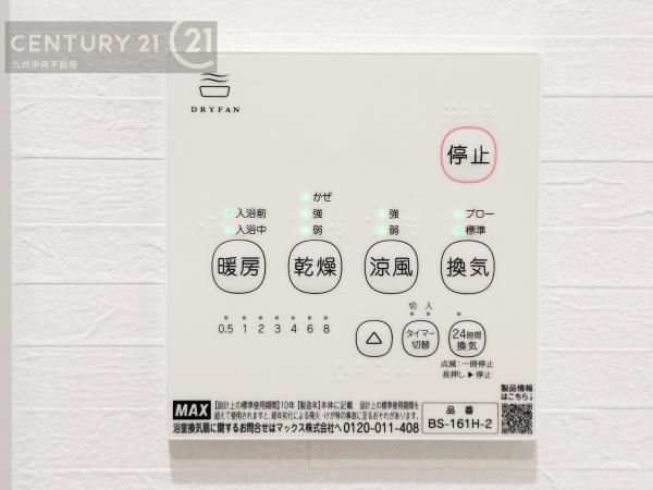 春日市桜ヶ丘1丁目　1号棟