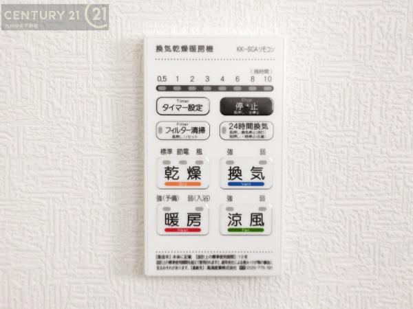 久留米市田主丸町田主丸第2　1号棟