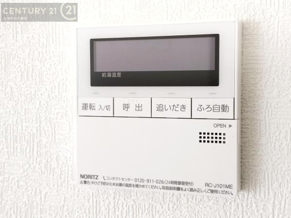久留米市田主丸町田主丸第2　1号棟