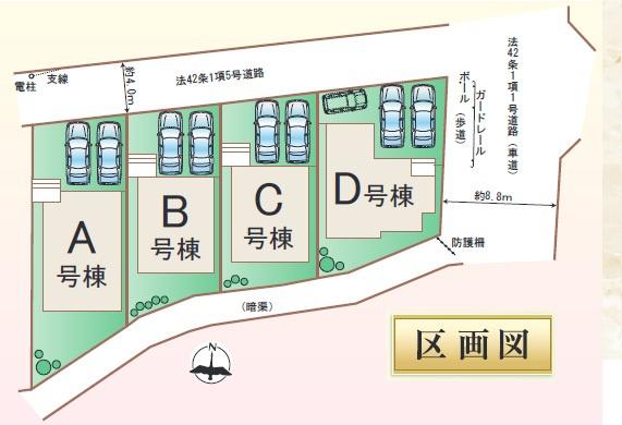 早良区有田4丁目D号棟