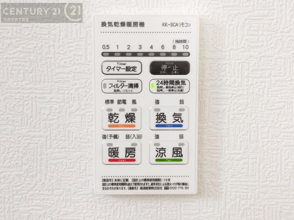 太宰府市長浦台第1　1号棟