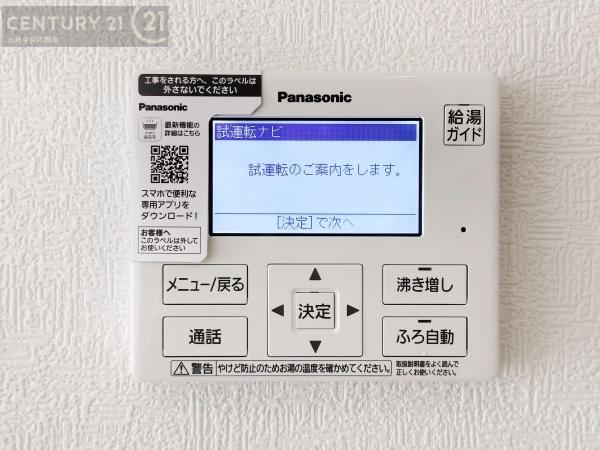 太宰府市長浦台第1　1号棟