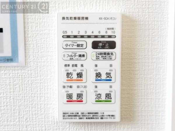 那珂川市片縄北4丁目1期　1号棟