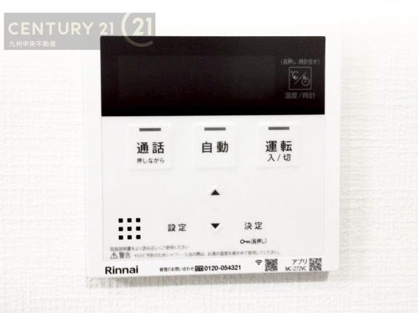 基山町大字小倉8期1号棟