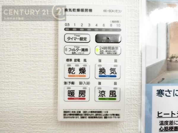基山町大字小倉8期1号棟