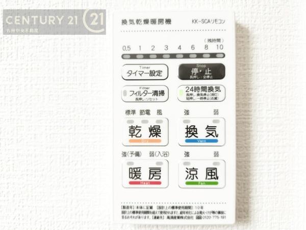 城南区樋井川3丁目2期　1号棟