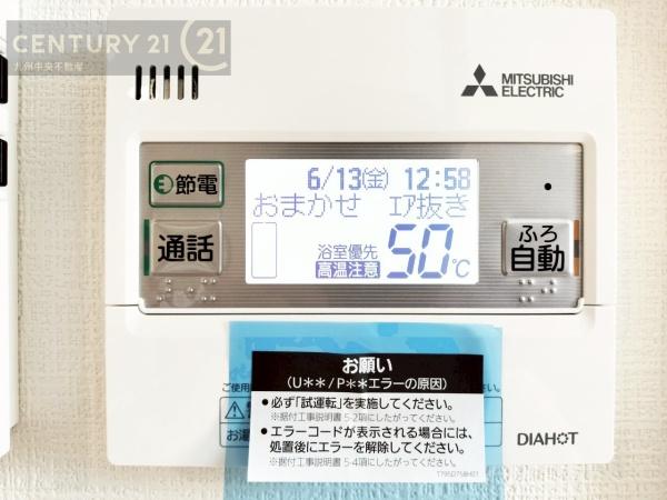城南区樋井川3丁目2期　1号棟