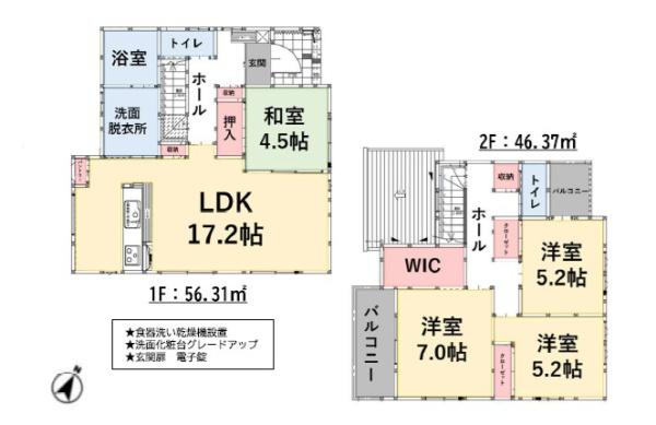糟屋郡志免町大字志免1期　1号棟