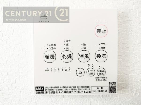 南区柏原1丁目第5　3号棟