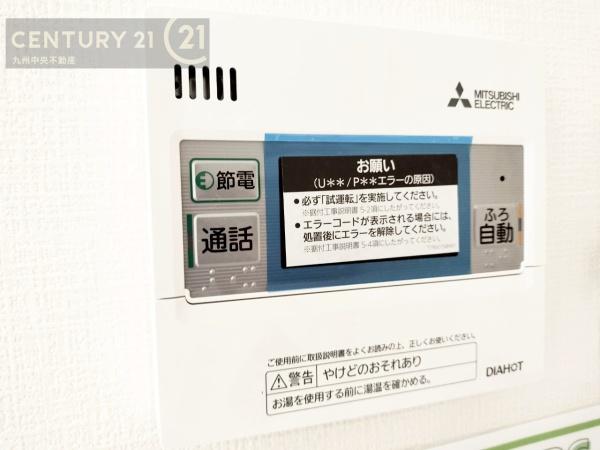 太宰府市梅香苑3丁目3期　1号棟