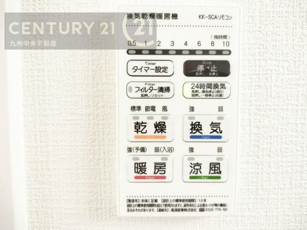 西区福重5丁目2期1号棟