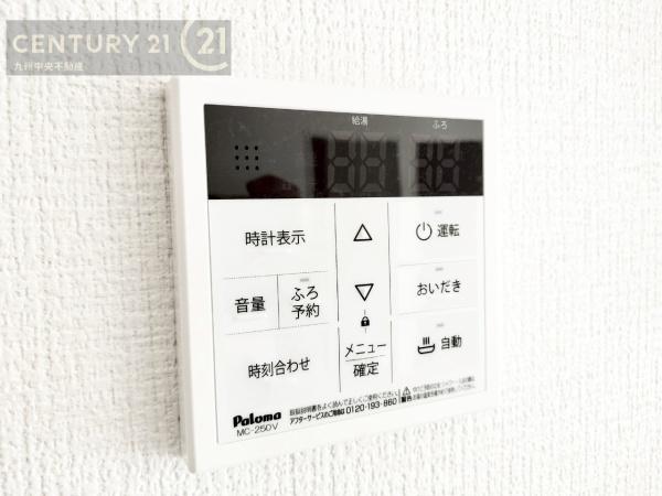 太宰府市石坂2期　1号棟