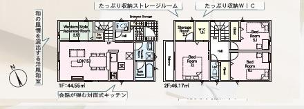 南区若久第153号棟