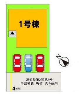 志免町志免東1丁目1期1号棟