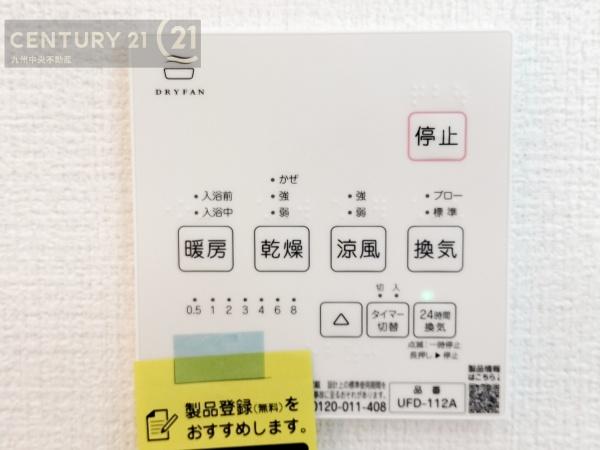 春日市千歳町1期　1号棟