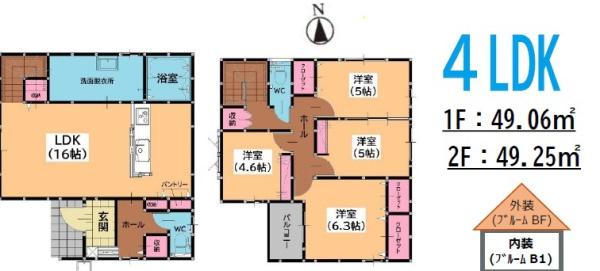 粕屋町長者原西1丁目2期　1号棟