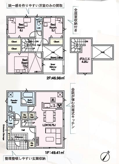 大野城市紫台第3　4号棟