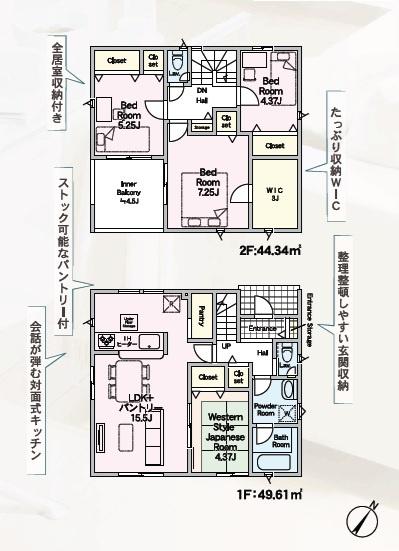 大野城市紫台第3　3号棟