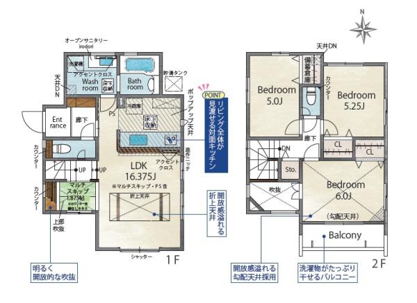 東区大岳3丁目　1号棟