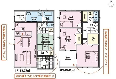 東区大岳第21　3号棟