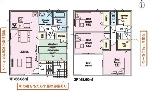 東区大岳第21　2号棟