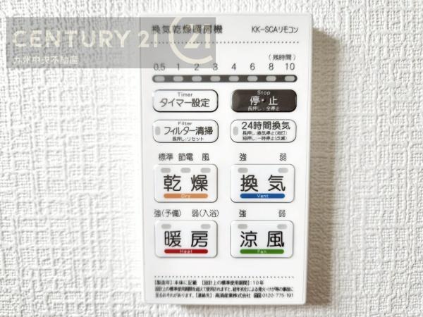 東区大岳第21　2号棟