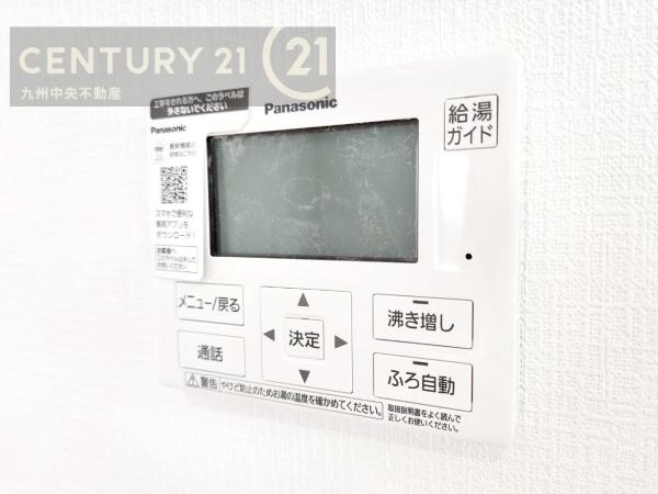 東区大岳第21　2号棟