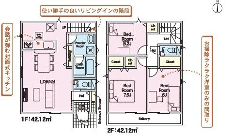 東区大岳第21　1号棟