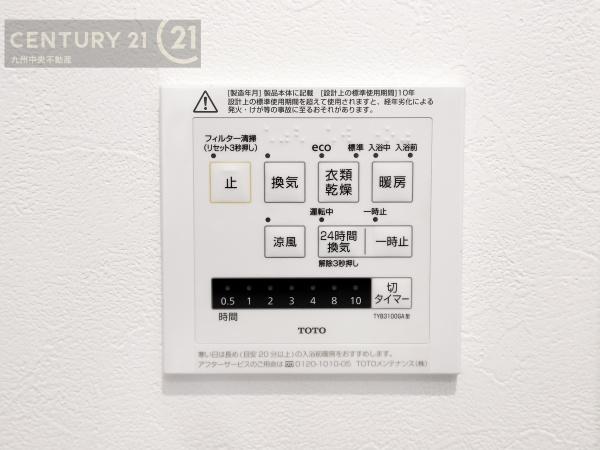 那珂川市道善　3号棟