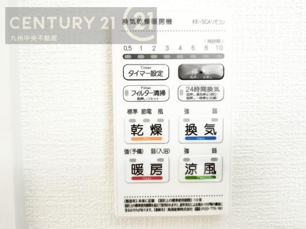太宰府市都府楼南5丁目1期　2号棟
