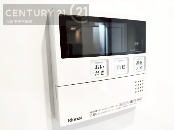 太宰府市都府楼南5丁目1期　2号棟