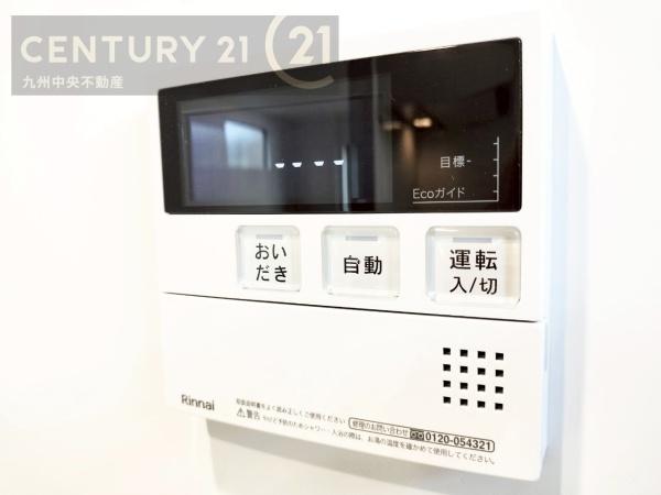 太宰府市都府楼南5丁目1期　1号棟