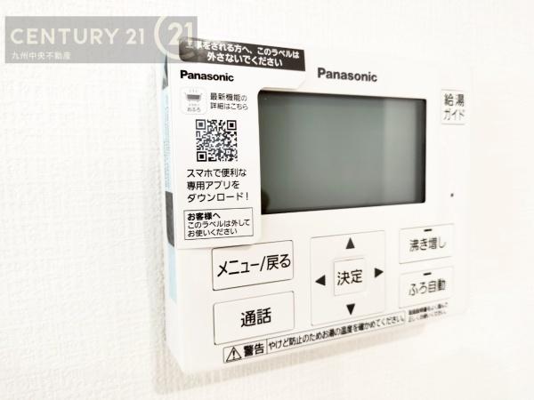 大野城市乙金台1丁目5期　2号棟