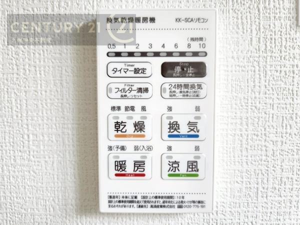 糟屋郡須恵町大字旅石23期　2号棟