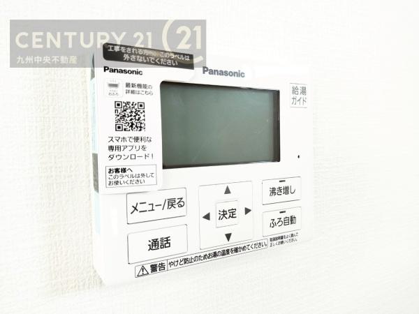 大野城市乙金台1丁目5期　1号棟