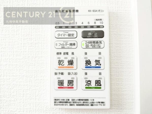 大野城市乙金台1丁目5期　1号棟
