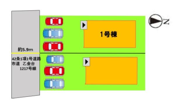 大野城市乙金台1丁目5期　1号棟