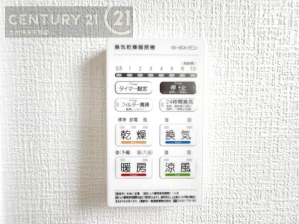 糟屋郡須恵町大字旅石23期　1号棟