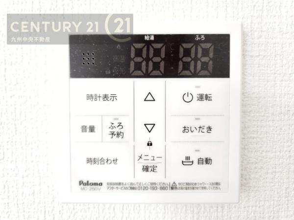 東区土井3期　4号棟