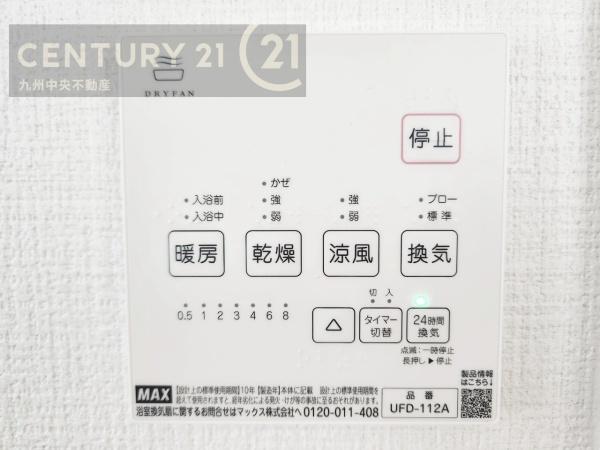 東区土井3期　3号棟
