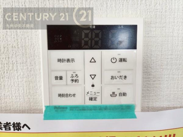 東区土井3期　3号棟