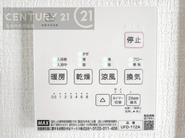 東区土井3期　2号棟