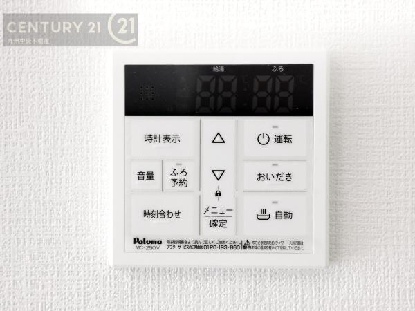 南区和田2丁目1期　2号棟