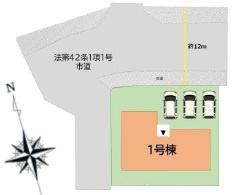 糟屋郡宇美町とびたけ3丁目1期　1号棟