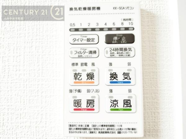 春日市松ヶ丘3丁目1期　2号棟