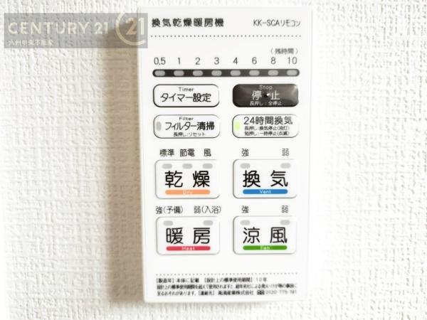 春日市松ヶ丘3丁目1期　1号棟