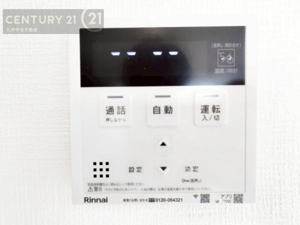 春日市松ヶ丘3丁目1期　1号棟