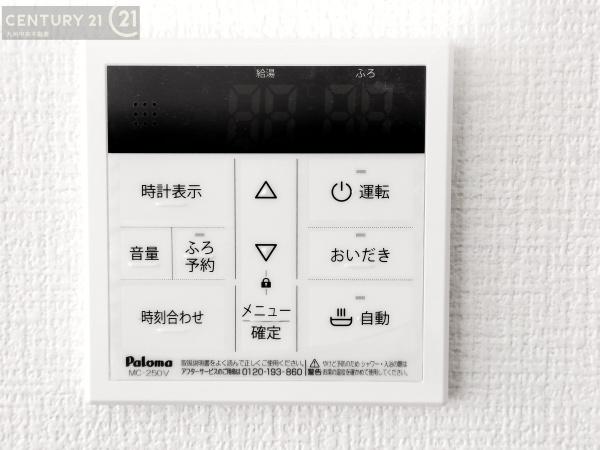 南区屋形原6期　1号棟
