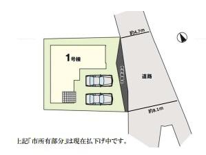 南区屋形原6期　1号棟